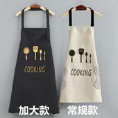 男士 专用围裙加大防水家用厨房围腰女情侣上班工作服防油定制罩衣