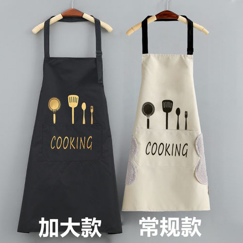 男士专用围裙加大防水女情侣防油