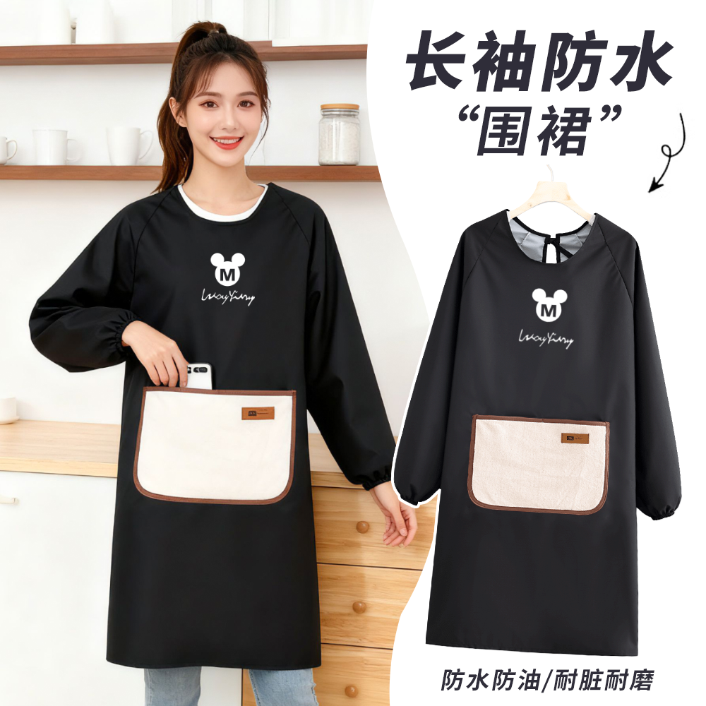 爆款卡通防水防油长袖反穿罩衣