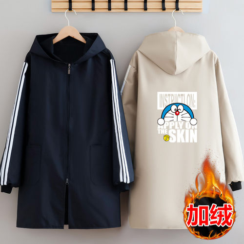 宣怡长袖加绒新升级面料防风罩衣