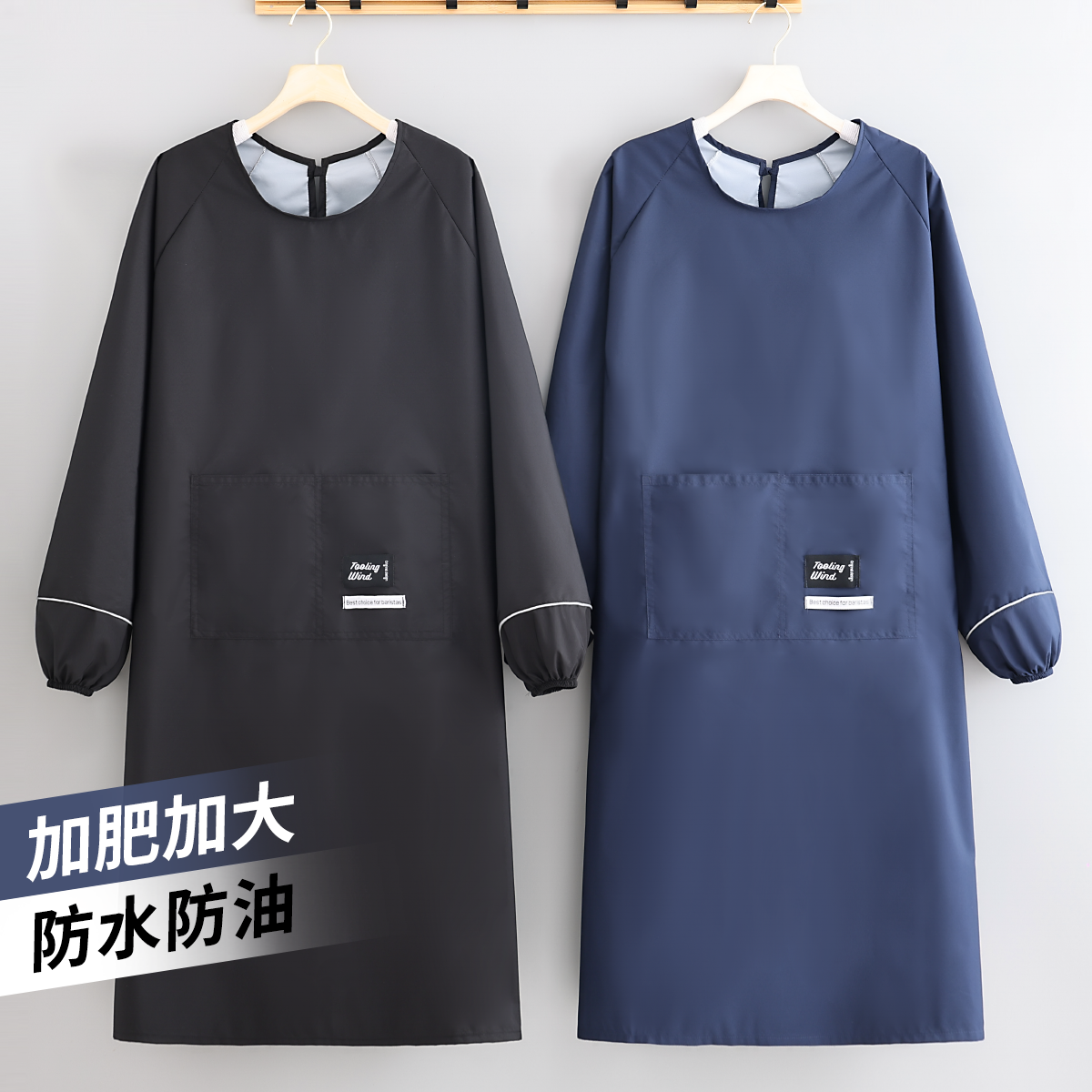 25年长袖防水防油工作服家用围裙