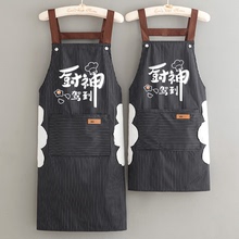 新款围裙围腰定制logo印字防水防油透气厨房家用咖啡店专用女订做