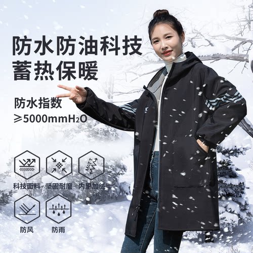 长袖防风防水加绒围裙定制logo