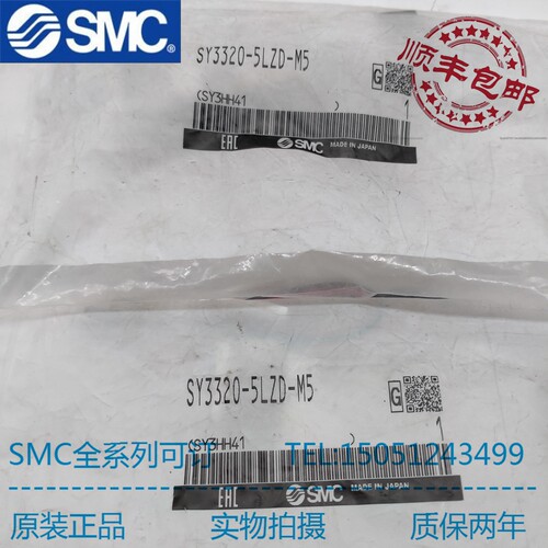 SMC原装正品实物拍摄现货销售