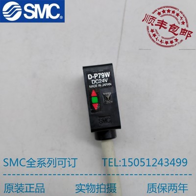 原装正品磁性开关SMC质量保证