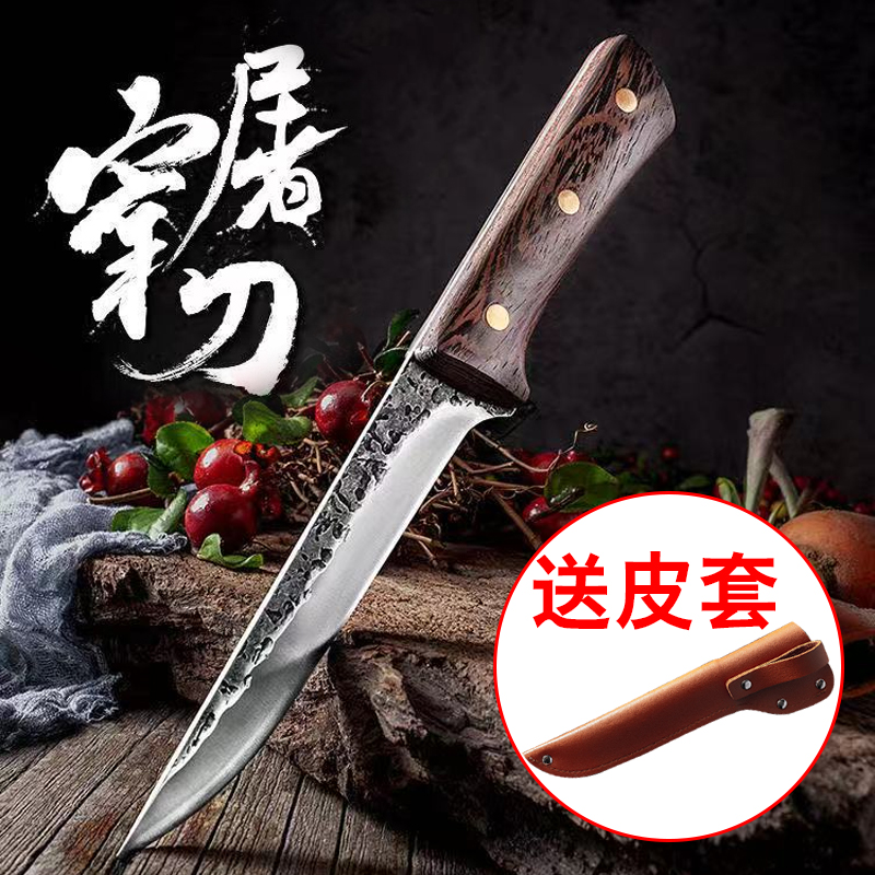 锻打剔骨刀屠宰德国工艺锋利特快
