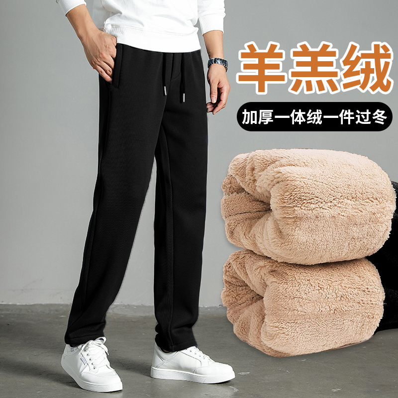 东北零下抗寒特厚羊羔绒男裤