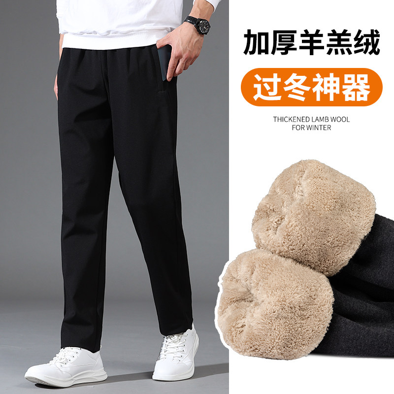 男裤加绒加厚羊羔绒裤子男秋冬款中老年男士休闲裤冬季保暖运动裤,男装,休闲裤,淘宝优惠券,粉丝福利购,淘宝优惠卷