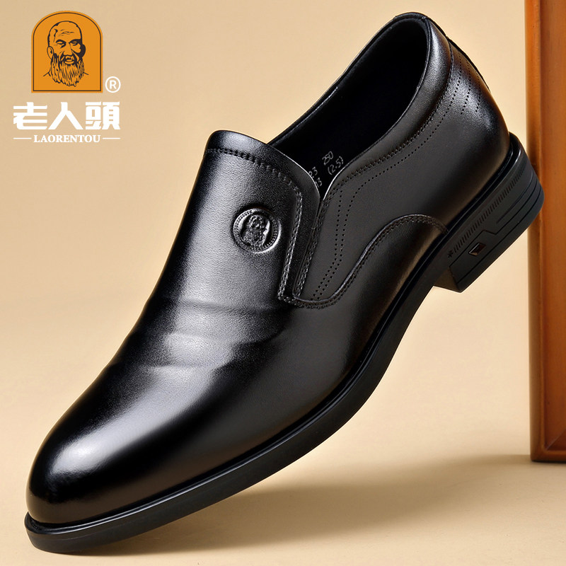 老人头男鞋2025新款真皮商务休闲皮鞋男士透气软底防滑潮流爸爸鞋