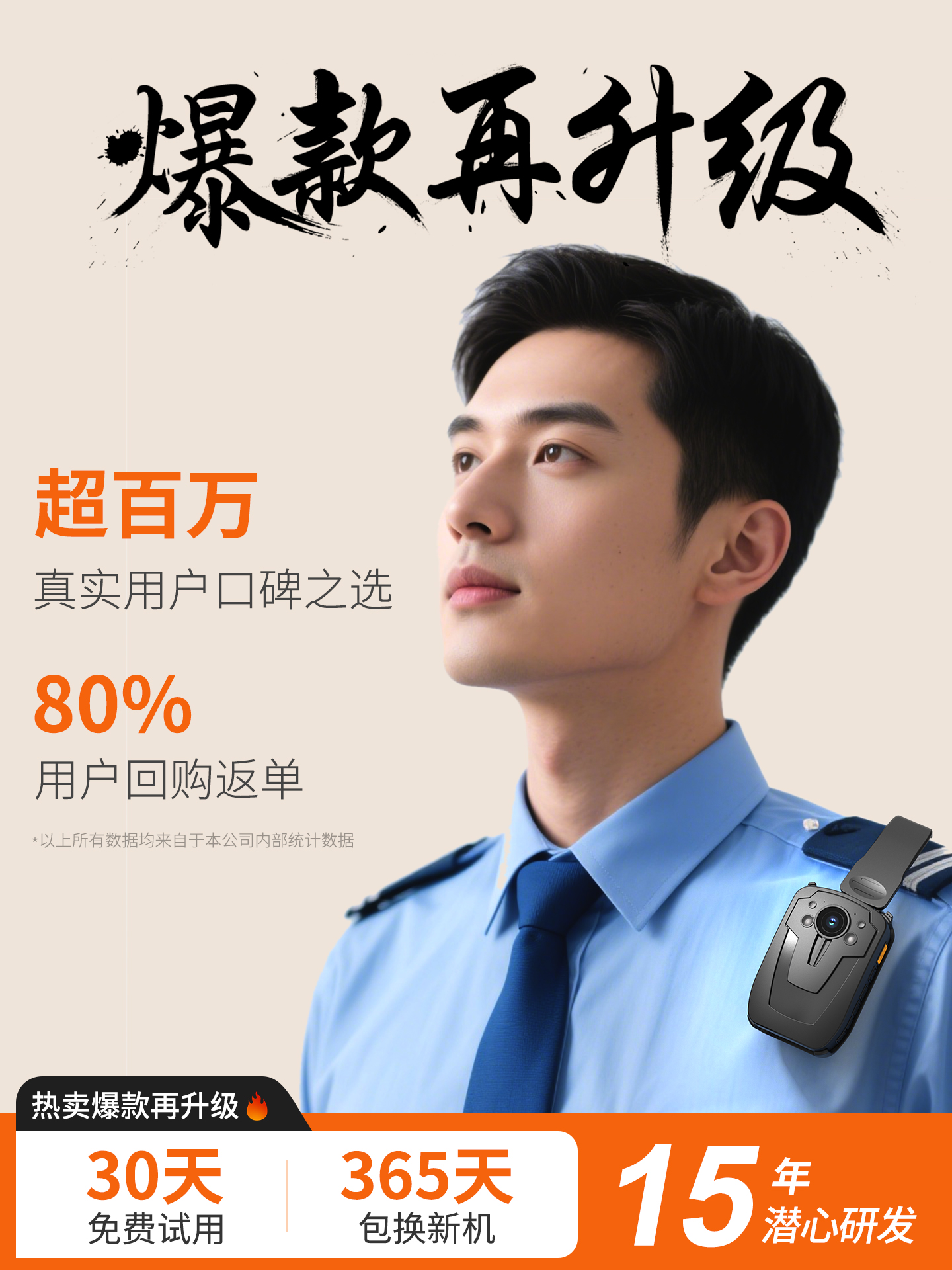 执法先锋D900高清胸前随身佩戴工作视频执法记录仪摄像头录音录像