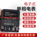 Lanteng Home Home аренда дома однофазная 220В электрическая гонга с высокой однофазной электронными электрическими электрическими электрическими электрическими электрическими электрическими ведьмами