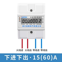 Спуститься и вниз