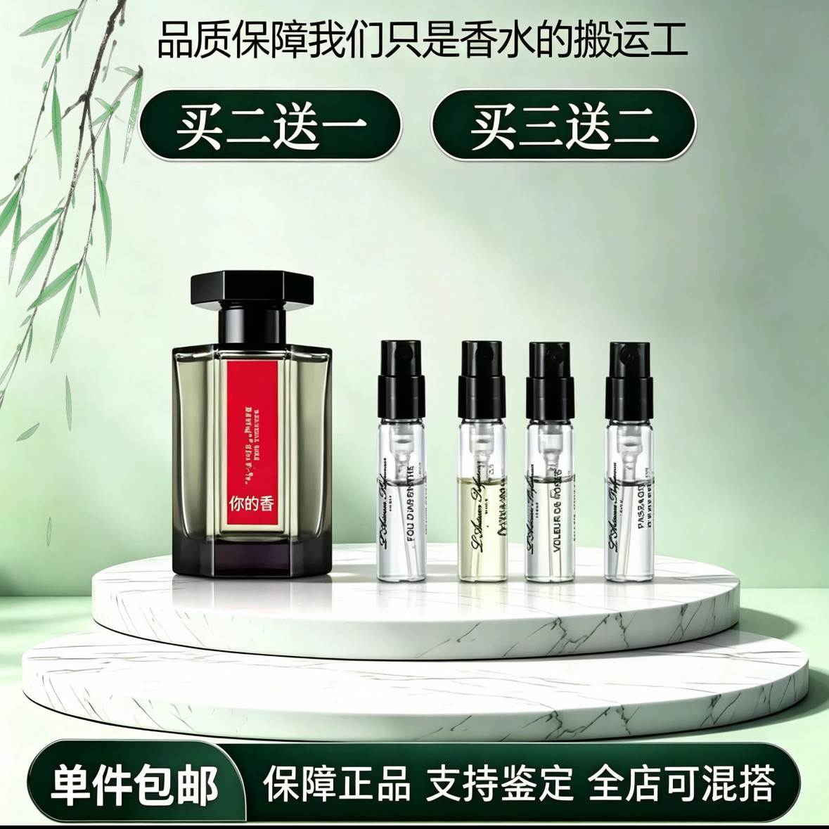 阿蒂仙冥府之路狂恋苦艾小偷玫瑰香水