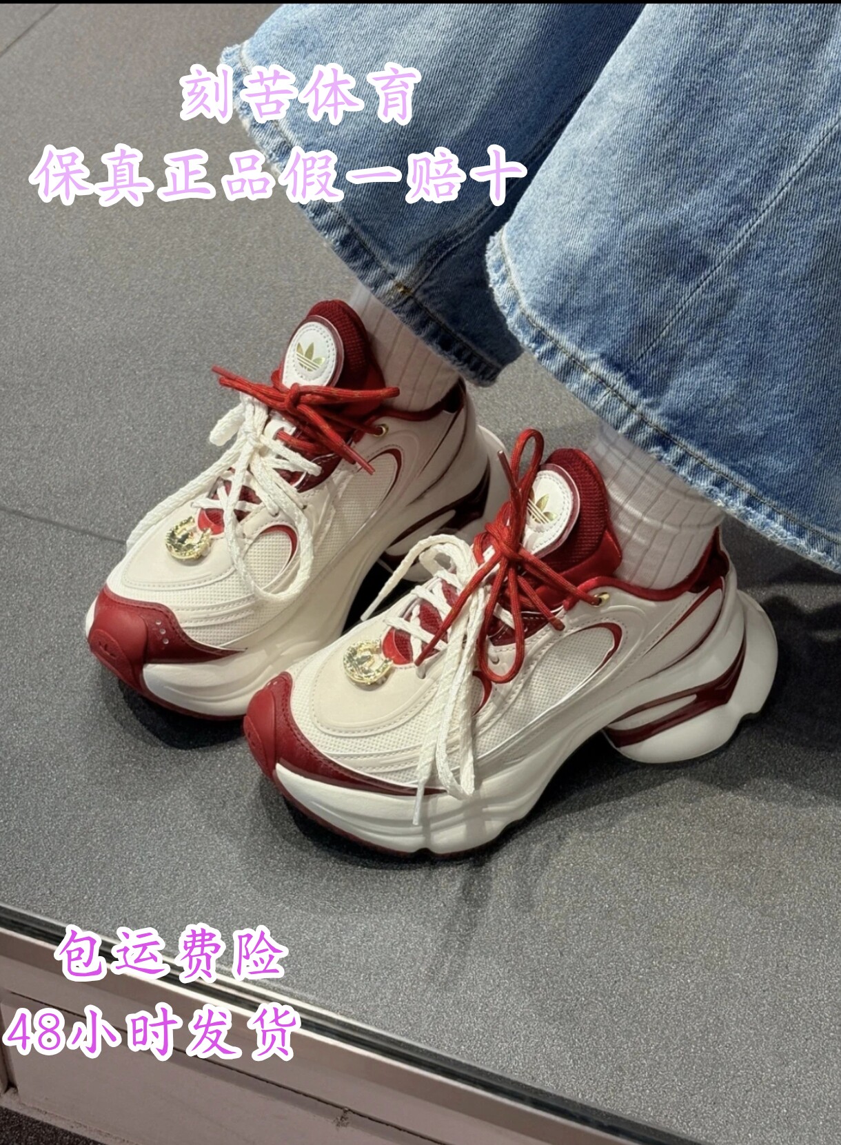 adidas三叶草CNY新年款跑步鞋