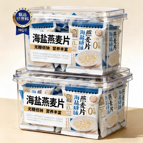 海盐咸味奇亚籽燕麦片早餐即食