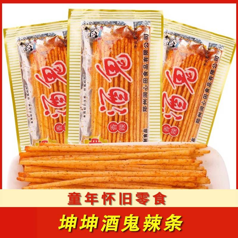 坤坤酒鬼辣条8090后童年怀旧零食校园5毛钱儿时经典记忆小零食