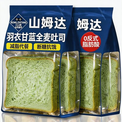 山姆达羽衣甘蓝奇亚籽全麦厚切吐司面包无糖0脂肪早餐代餐点心