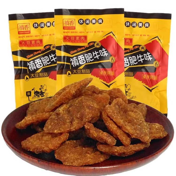 禛香香菇肥牛90后儿时童年怀旧素肉辣条小零食小吃休闲食品大礼包