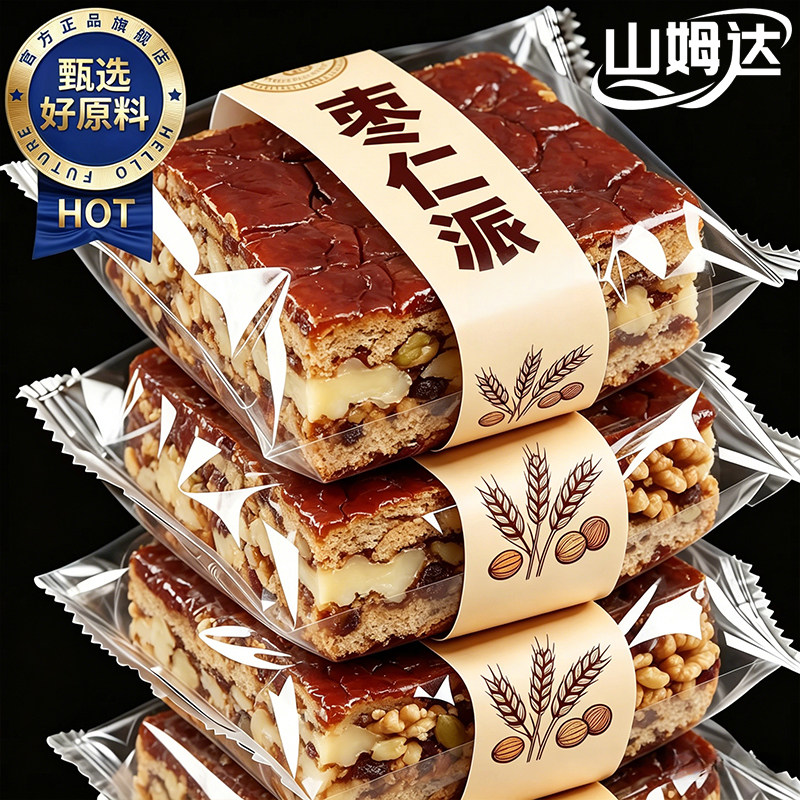 山姆达枣仁派正宗新疆特产枣夹核桃零添加必买零食超市官方旗舰店