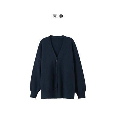 素典【暖暖针织外套】百