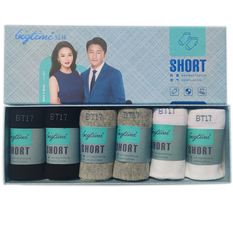 纯棉中筒短袜隐形防臭简约男女