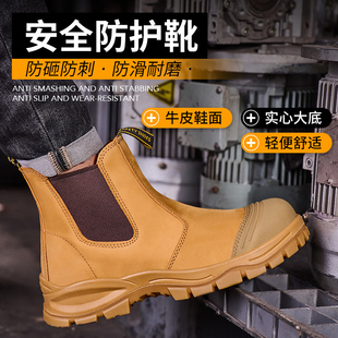 电焊鞋 劳保鞋 SHOES WORK 防砸防刺钢包头牛皮 男一脚蹬外贸SAFETY