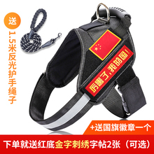 金毛拉布拉多萨摩耶背心式遛狗绳1