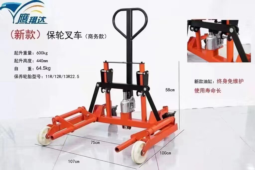 保轮叉车 大车轮胎移动车 轮毂保养工具 汽保工具 保轮车汽修工具