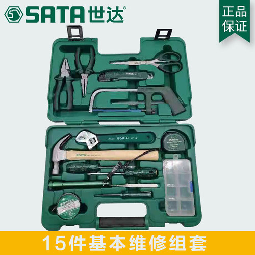 世达工具套装15件家用五金工具箱电子电工维修工具套装世达06008