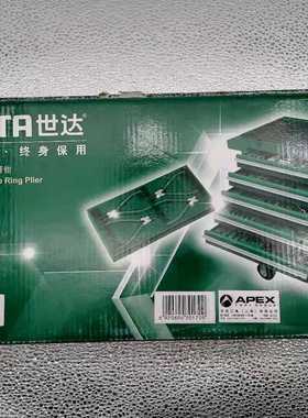 世达五金工具卡弹簧卡圈卡簧钳直弯卡黄钳汽修汽保组合套装09911