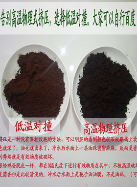 [东森奇域]纯孢子长白山头道低温灵芝破壁袍子粉赤林孢狍野油散装