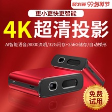 投影仪X10超高清4K小型便携家用wifi无线1080p家庭影院3D智能投影机微型培训办公投墙手机同屏 亦智2019新款