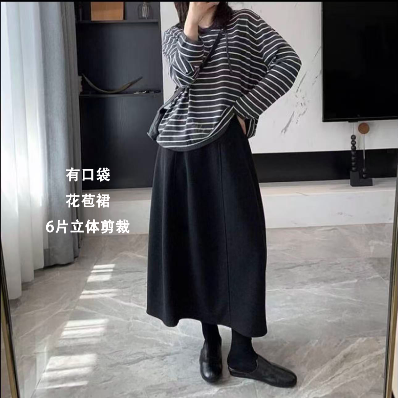 【醋酸羊毛+有口袋】纯色赫本风a字裙高腰显瘦高腰中长款花苞裙子