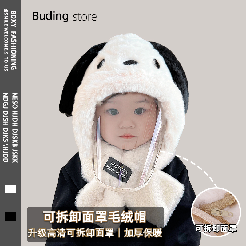 布丁新语毛绒帽防风保暖套头帽