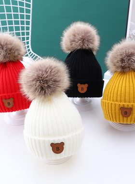 儿童帽子秋冬季男童女童毛线帽1宝宝2保暖3大毛球5潮7婴儿针织帽