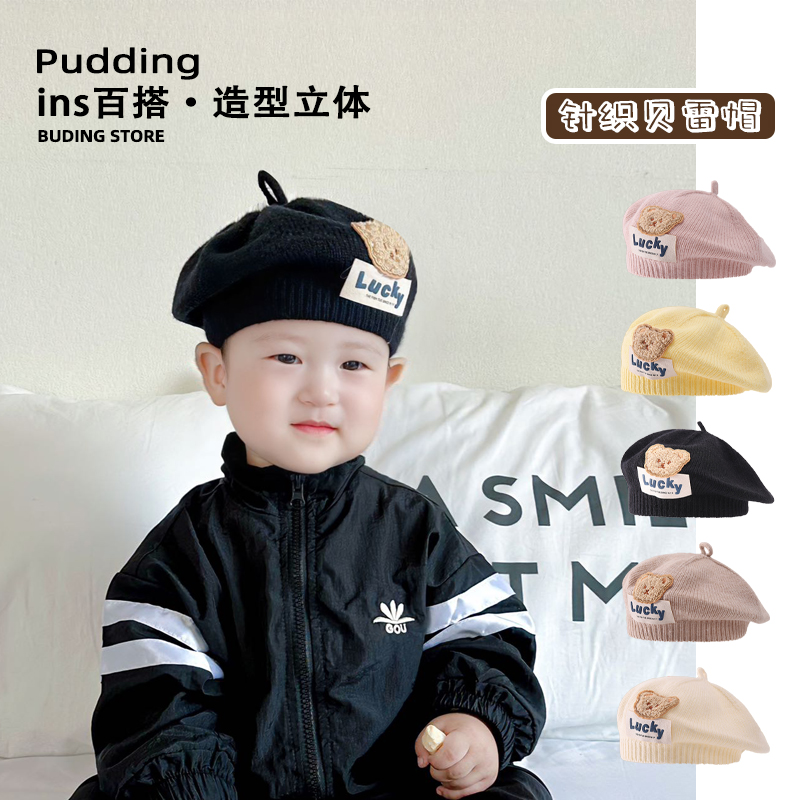 布丁新语贝雷帽南瓜帽儿童针织