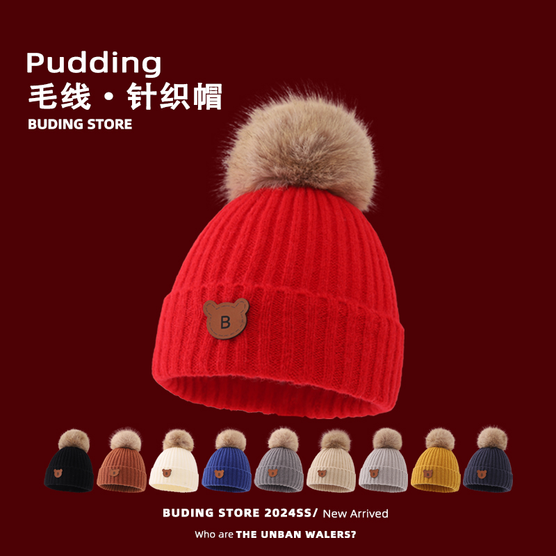 布丁新语毛线帽防风保暖针织帽