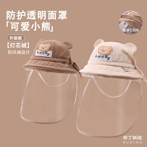 渔夫帽大檐加厚帽子幼儿盆帽