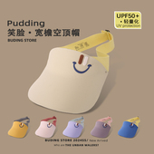 宝宝空顶帽夏季 儿童遮阳大檐防晒帽男女童休闲运动太阳帽防紫外线