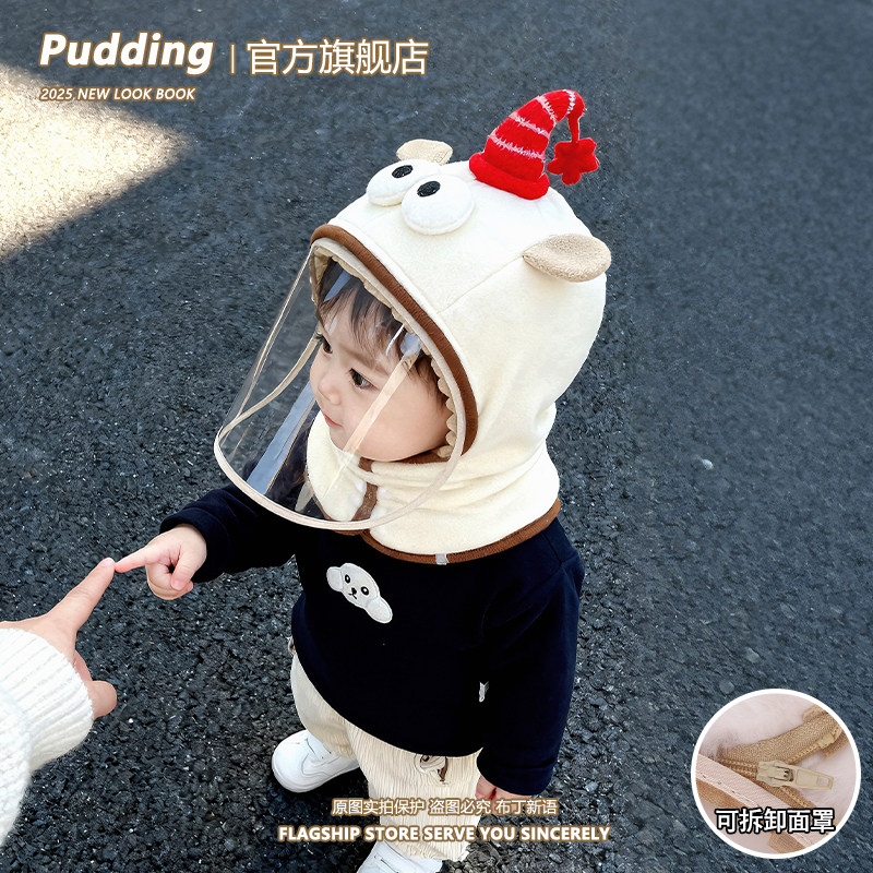 婴儿帽子男女童户外防风面罩围脖一体帽秋冬款加厚保暖宝宝披肩帽