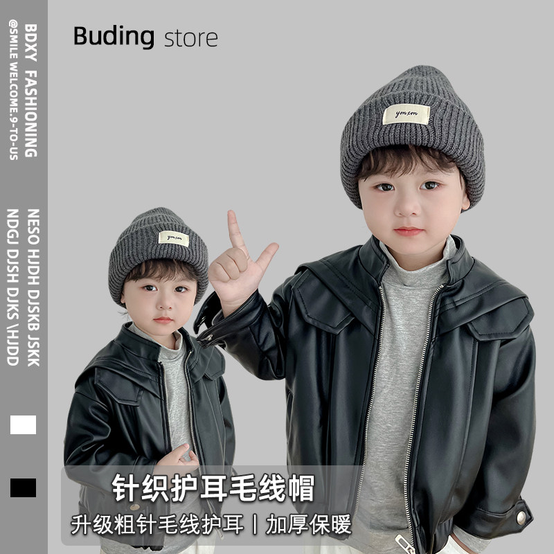 2024秋冬新款儿童针织帽子男童字母贴标韩版女宝宝保暖毛线瓜皮帽,童装/婴儿装/亲子装,帽子,淘宝优惠券,粉丝福利购,淘宝优惠卷