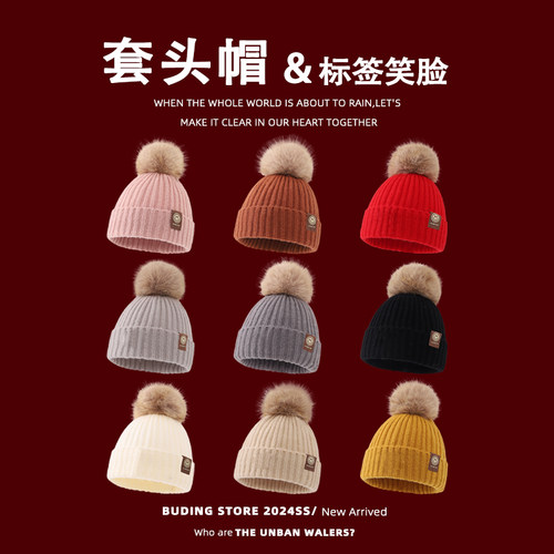 儿童帽子针织毛线帽宝宝大毛球潮