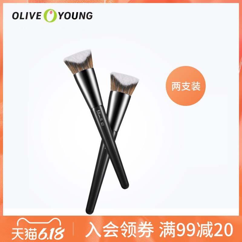 FILLIMILLI粉底刷V CUT定制粉底液化妆刷软毛美妆工具822*2支
