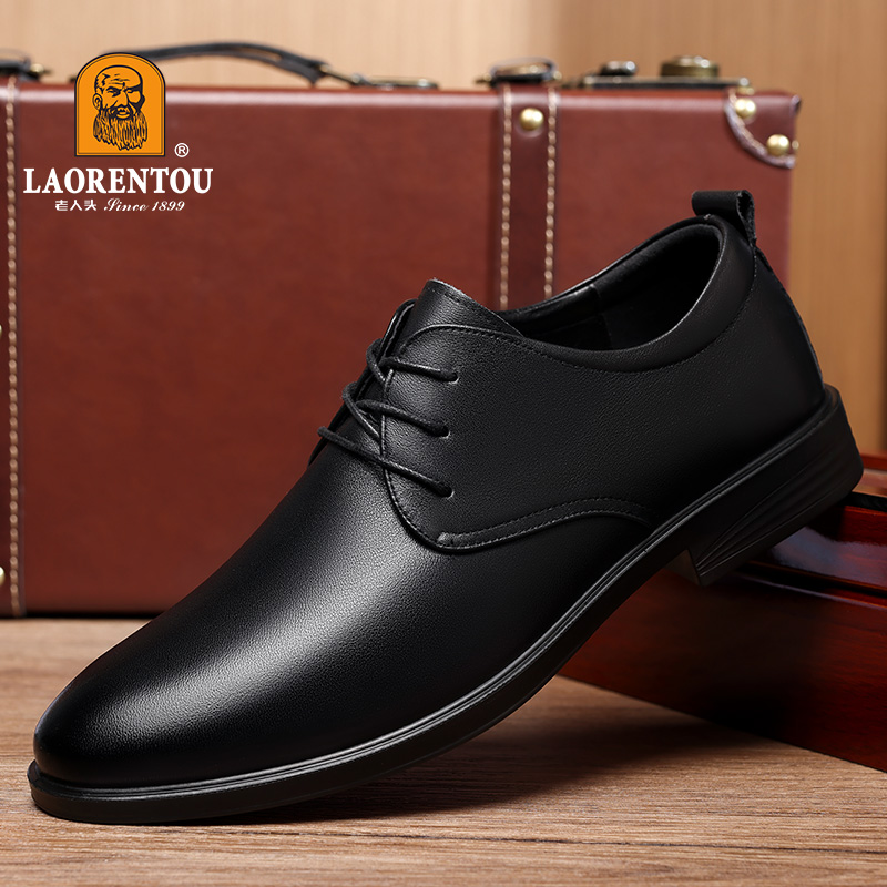 正装休闲真皮新郎结婚工作通勤鞋