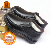 父亲爸爸鞋 保暖雪地靴 高帮棉鞋 男皮鞋 真皮羊毛加绒 老人头男鞋