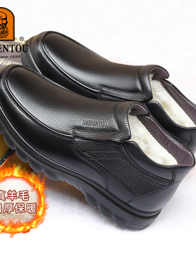 【真皮羊毛加绒】老人头男鞋高帮棉鞋男皮鞋父亲爸爸鞋保暖雪地靴