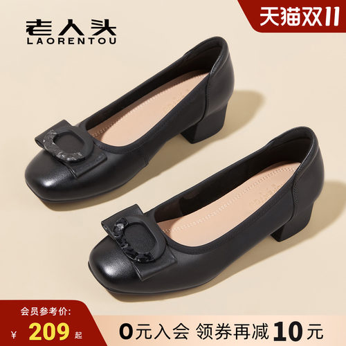 头层牛皮女单鞋软底妈妈鞋女鞋