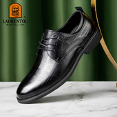 2025春季 商务皮鞋 新款 老人头男鞋 真皮透气男士 正装 上班通勤工作鞋