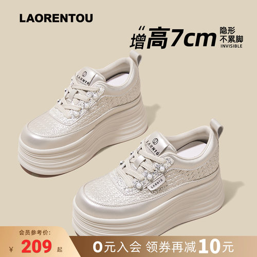 【增高7cm】内增高女鞋
