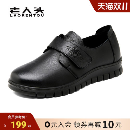 中老年舒适平底单鞋奶奶皮鞋女